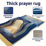 Vintage Pattern Thick Prayer Mat